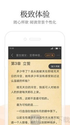 博鱼手机app